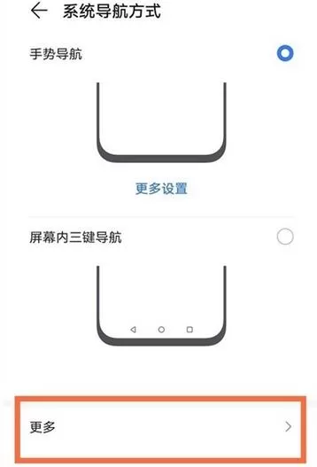 华为mate40pro悬浮球怎么关掉?华为mate40pro关掉悬浮球方法