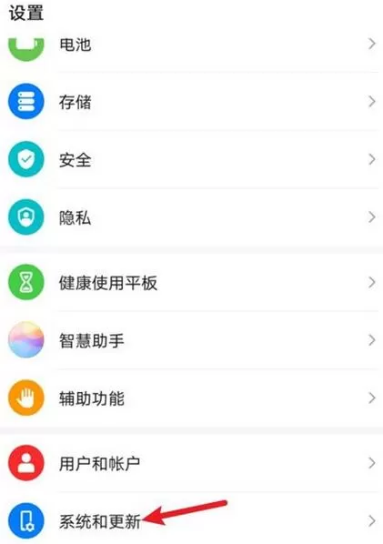 华为平板下面三个按键怎么设置?华为平板下面三个按键的设置方法