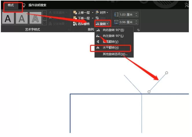 PPT使用动画窗格制作动画效果的操作步骤