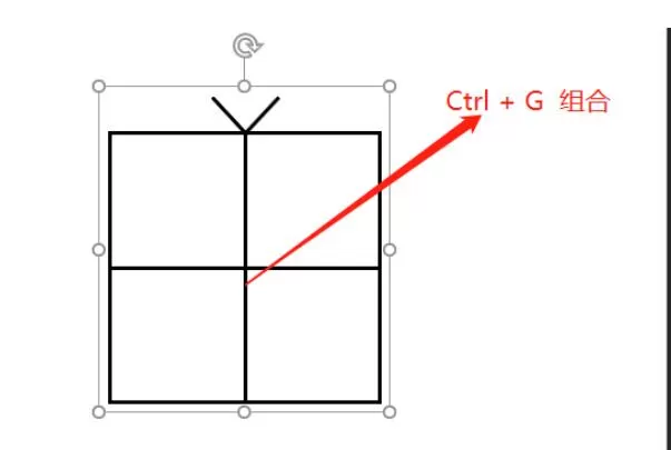 PPT使用动画窗格制作动画效果的操作步骤