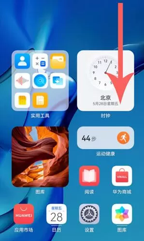鸿蒙怎么进行录屏?鸿蒙进行录屏的操作步骤