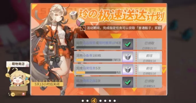 高能手办团不朽徽章怎么获得?高能手办团不朽徽章获取方法技巧攻略