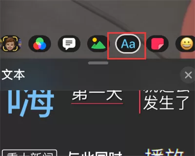 可立拍怎么添加字幕?可立拍添加字幕教程