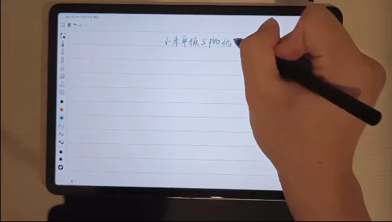 小米平板5怎么做笔记?小米平板5做笔记的方法