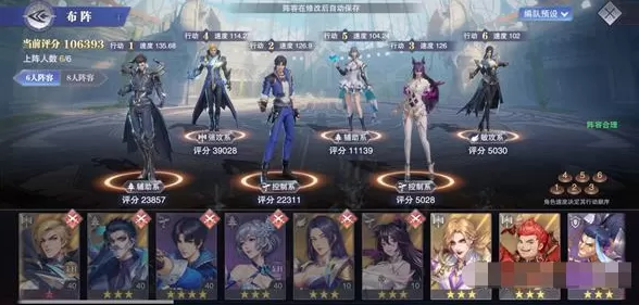 斗罗大陆魂师对决困难5-6主线怎么通关?斗罗大陆魂师对决困难5-6主线通关阵容
