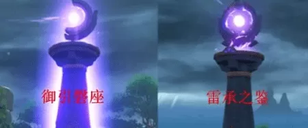 原神御引磐座怎么启动?原神御引磐座启动方法