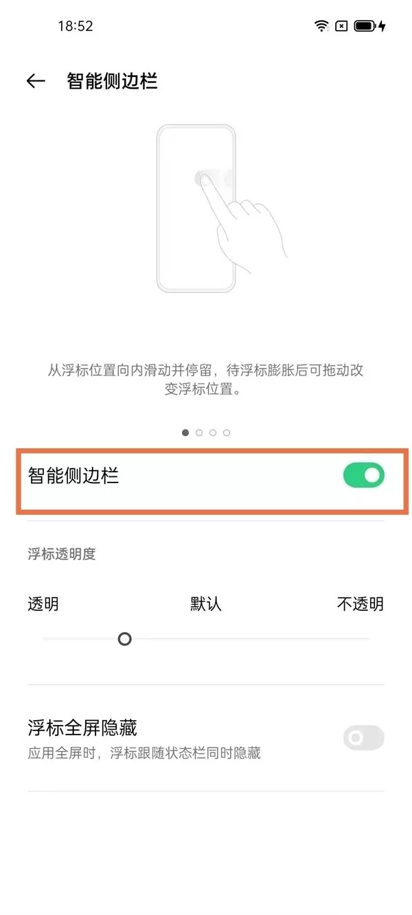 oppoa93怎么录屏?oppoa93录屏方法