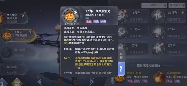 斗罗大陆魂师对决宗门怎么鼓舞？斗罗大陆魂师对决宗门鼓舞方法