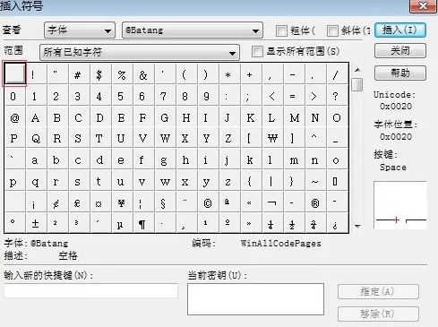 MathType公式格式的调整方法