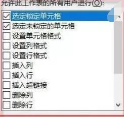 Excel表格密码忘了解决办法