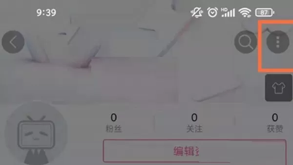 哔哩哔哩直播回放怎么投稿?哔哩哔哩直播回放投稿教程