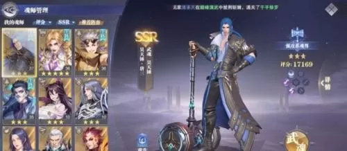 斗罗大陆魂师对决唐三魂环怎么搭配?斗罗大陆魂师对决唐三魂环搭配推荐