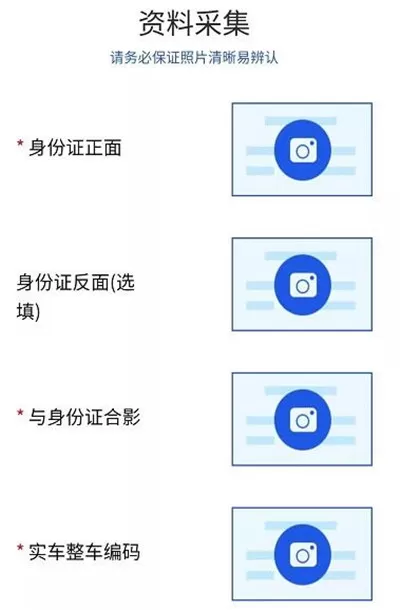 微信怎么申请电动车车牌号?微信申请电动车车牌号的方法