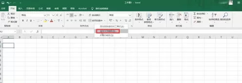 excel制作能打勾按钮的方法步骤
