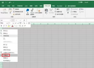 excel制作能打勾按钮的方法步骤