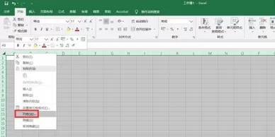 excel制作拼音田字格操作方法