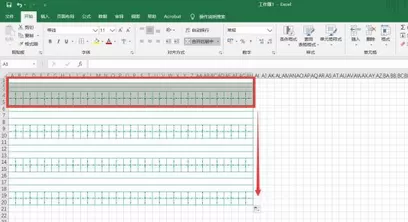 excel制作拼音田字格操作方法