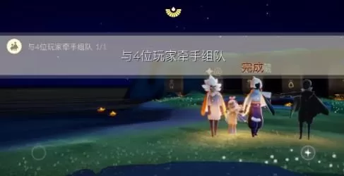 光遇7月29日每日任务怎么做?光遇7月29日每日任务完成攻略