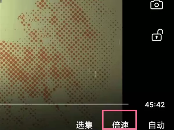 b站手机3倍速设置教程 哔哩哔哩怎么设置手机3倍速?