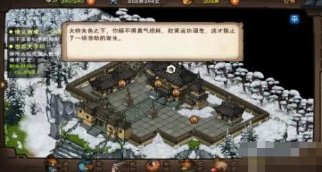 烟雨江湖雪山下的隐秘支线怎么过?烟雨江湖雪山下的隐秘支线通关攻略