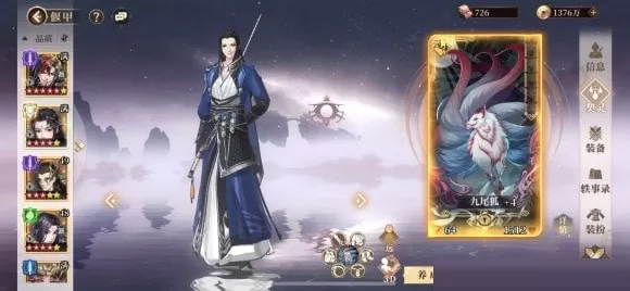 古剑奇谭木语人魔罗阵容怎么搭配?古剑奇谭木语人魔罗阵容搭配推荐
