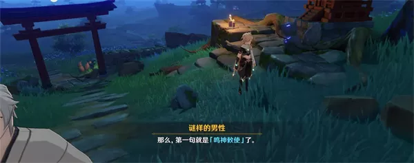 原神神樱大祓祭神奏上任务口令是什么？原神神樱大祓祭神奏上任务三句口令一览