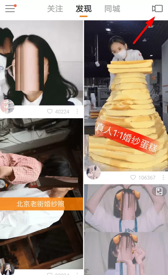 快手怎么剪辑视频?快手剪辑视频操作步骤