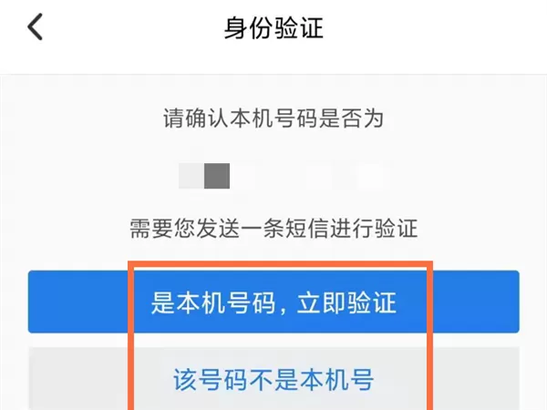 qq至尊宝怎么解除?qq至尊宝解除