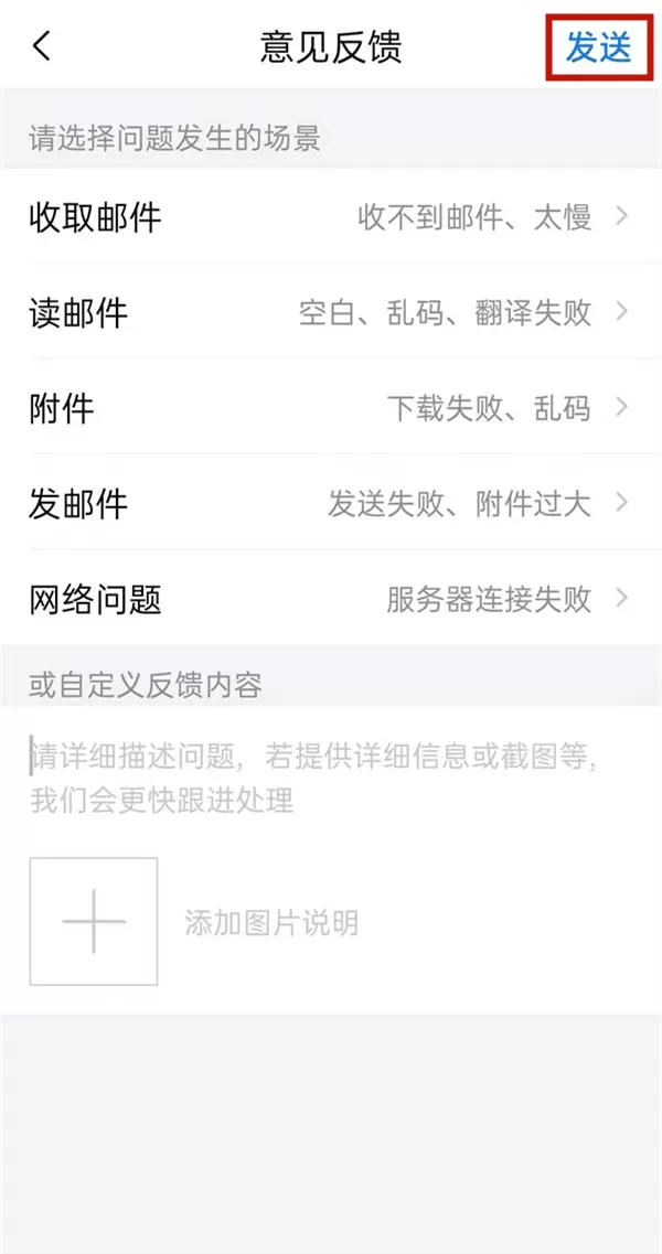 qq邮箱怎么注销?qq邮箱注销方法