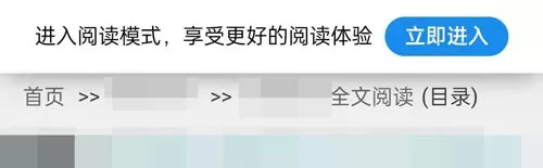 夸克阅读模式为什么不能用了?夸克阅读模式不能用情况说明
