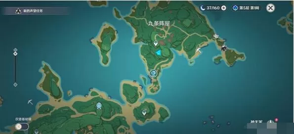 原神九条阵屋的一处继电石解密方法 原神九条阵屋的一处继电石怎么解？