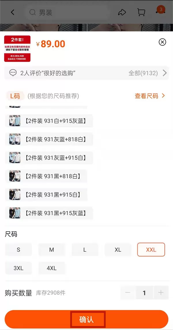 淘宝可以用支付宝支付吗?淘宝用支付宝支付方法