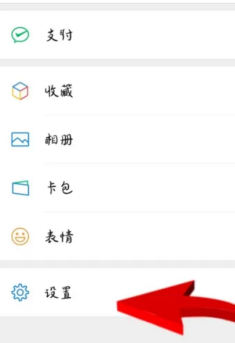 微信删掉的朋友圈怎么恢复?微信朋友圈恢复方法