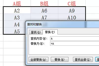 Excel一列分成多列的操作方法