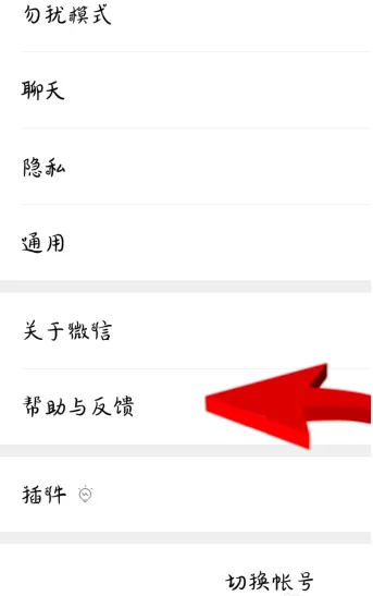 微信删掉的朋友圈怎么恢复?微信朋友圈恢复方法