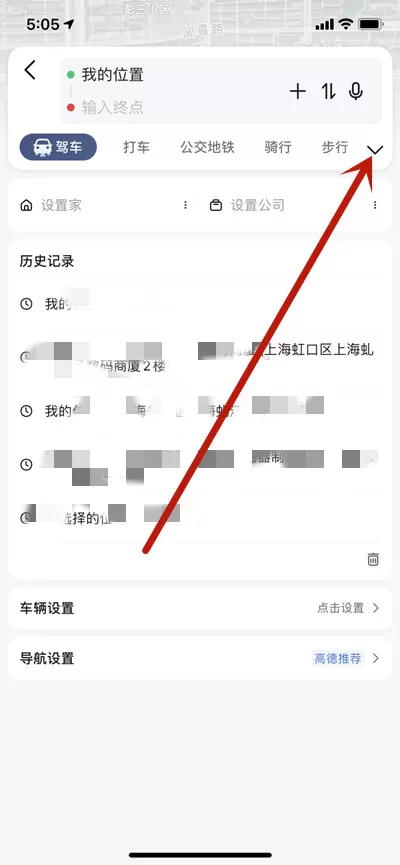 高德地图怎么开启新能源模式开车?高德地图开启新能源模式开车的方法