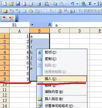 Excel不用复制粘贴实现列剪接的图文方法