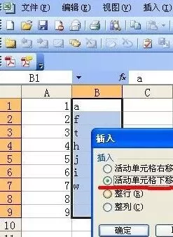 Excel不用复制粘贴实现列剪接的图文方法