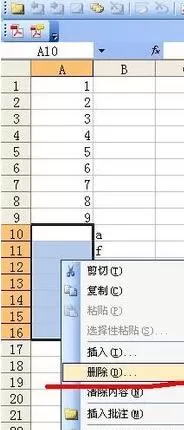Excel不用复制粘贴实现列剪接的图文方法