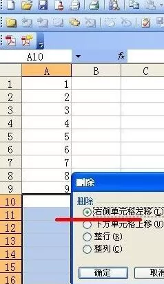 Excel不用复制粘贴实现列剪接的图文方法