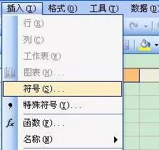 Excel中快速输入欧姆符号的操作方法