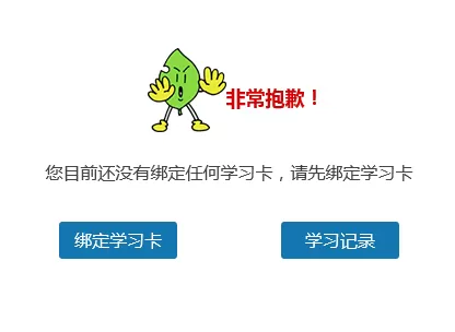 掌上华医怎么做题?掌上华医做题方法