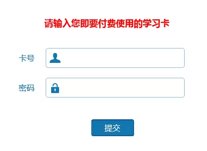 掌上华医怎么做题?掌上华医做题方法