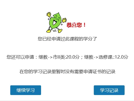 掌上华医怎么做题?掌上华医做题方法