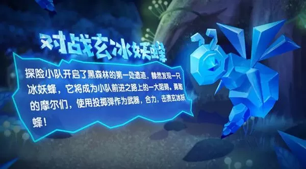 摩尔庄园木灵珠怎么获得?摩尔庄园木灵珠获得方法