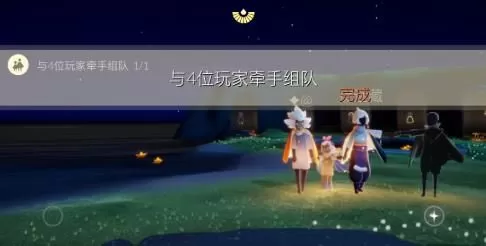 光遇7月23日每日任务怎么做?光遇7月23日每日任务完成攻略