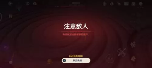 原神雷电将军怎么打？原神雷电将军打法介绍