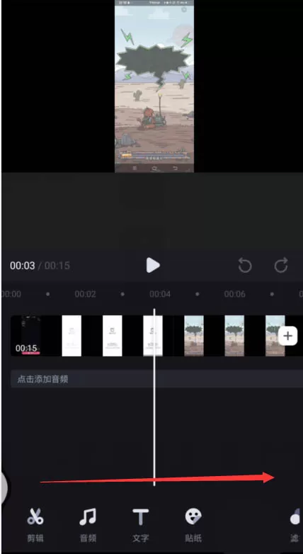 必剪APP怎么制作画中画效果? 必剪APP画中画效果教程