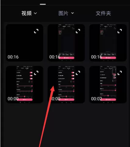 必剪APP怎么制作画中画效果? 必剪APP画中画效果教程