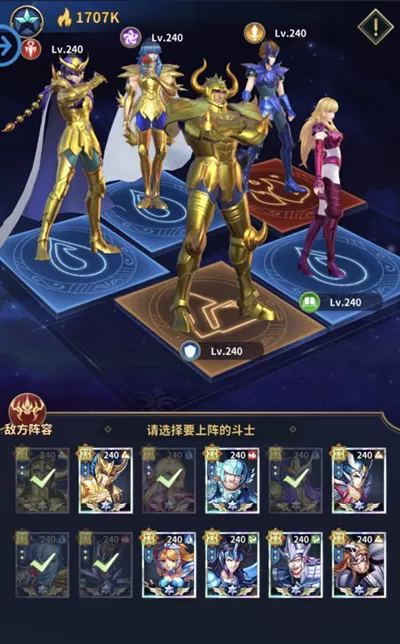 圣斗士星矢正义传说女神试炼怎么打?圣斗士星矢正义传说女神试炼打法详解